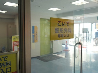 専用エレベーター